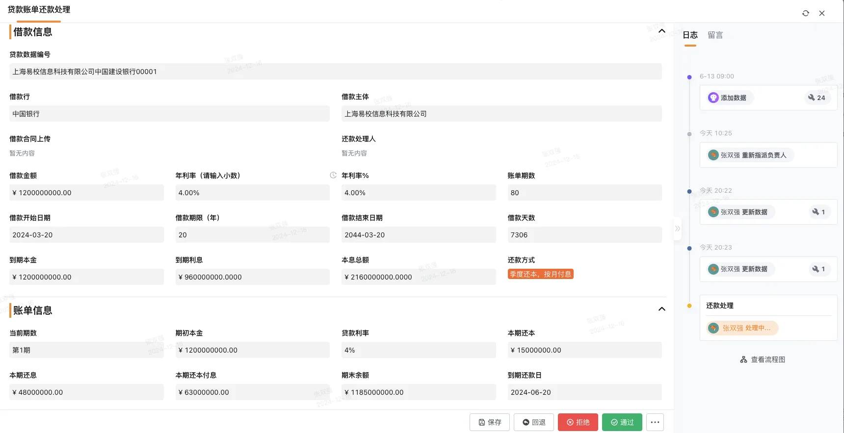 小微企业Excel财务管理系统模板哪个最实用