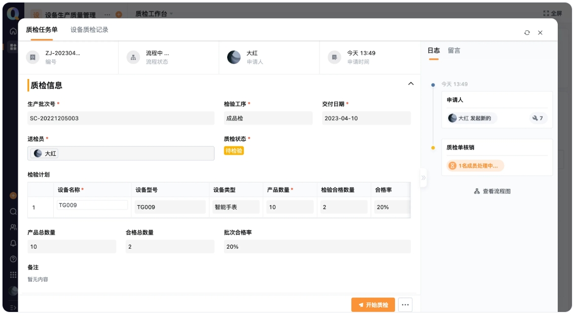 播种机生产排期管理系统：精准排产，破解农忙季产能瓶颈