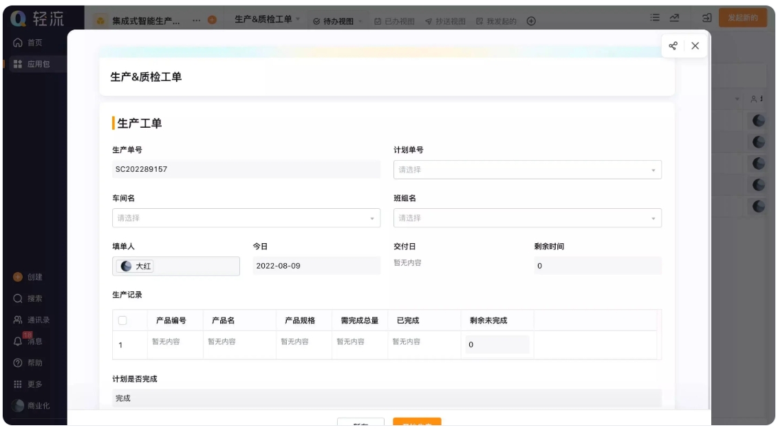 RFID防呆机制，出站防呆拦截优化指南