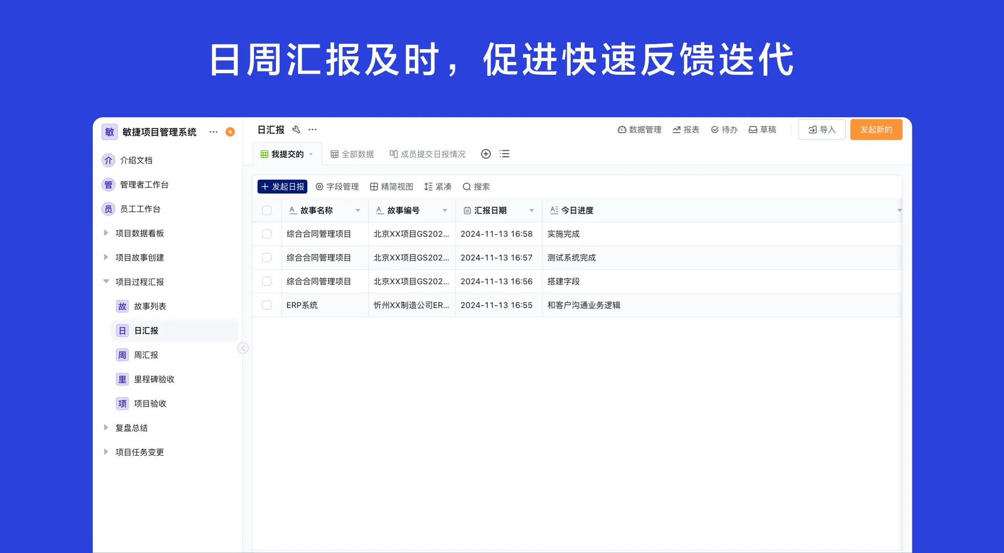 免费产品管理软件推荐,中小企业产品管理系统选型指南