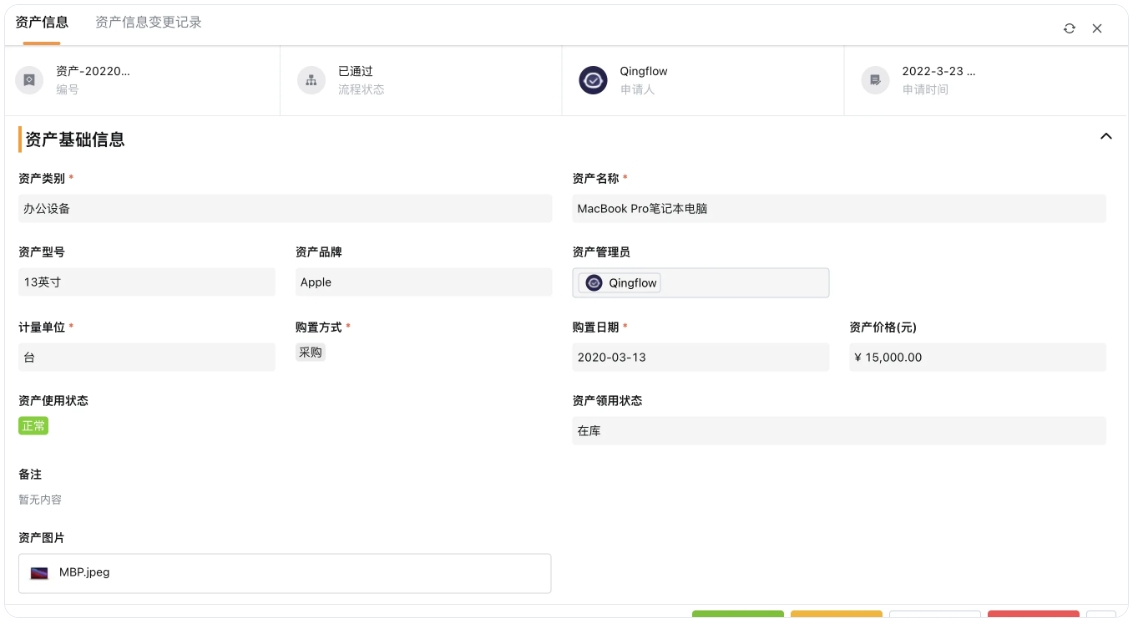 OA合同管理系统：化解企业合同管理之痛