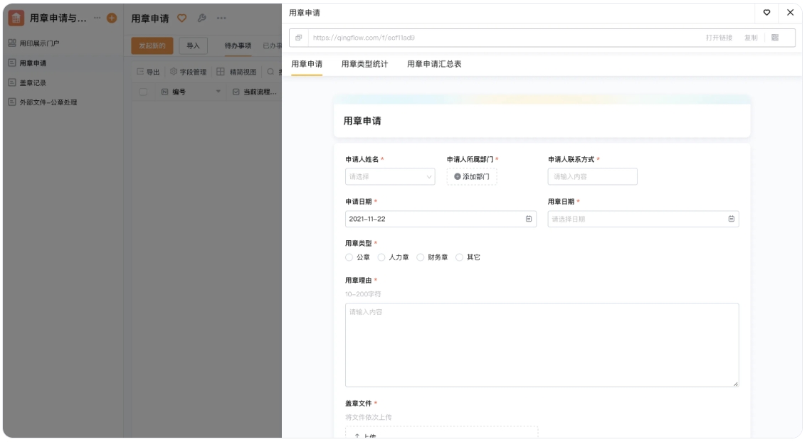 OA合同审批流程自动化,电子合同智能风控模块