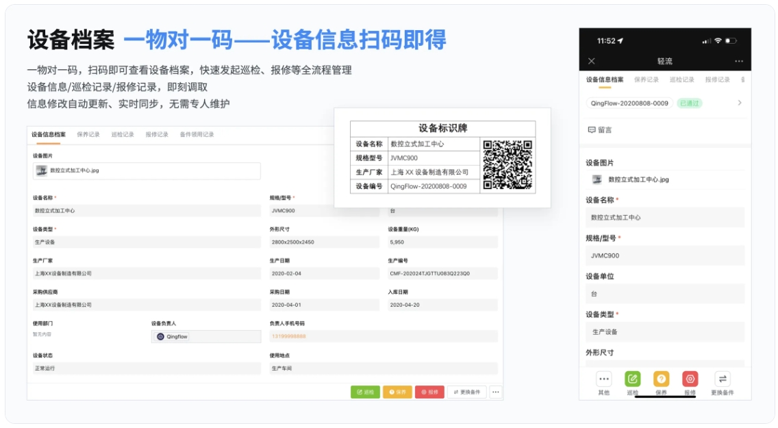 教学楼巡更系统：智能化破解管理难点