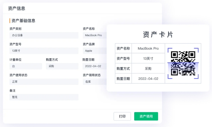 数据资产状态管理软件：实时掌控数据健康，破解治理盲区