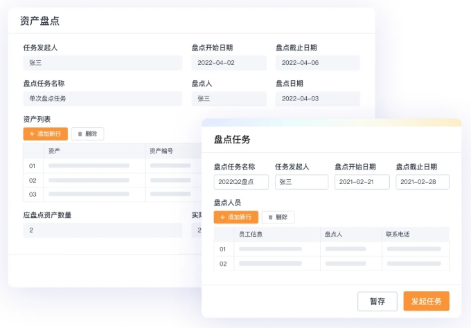 条码资产盘点管理软件:告别盲盘,账实秒同步