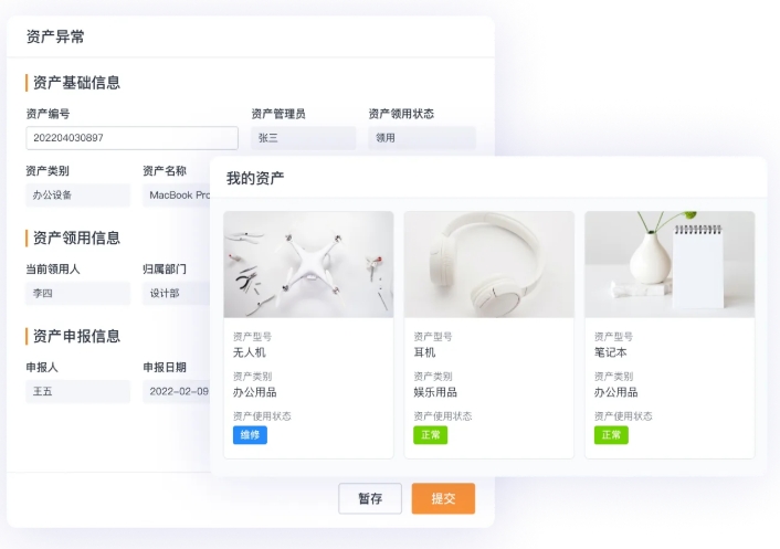 数据资产管理系统：破解数据孤岛与价值变现难题