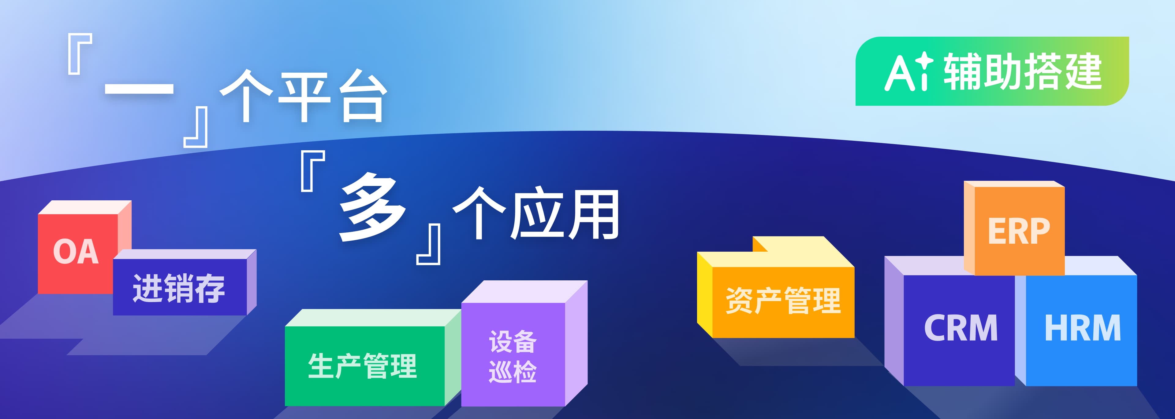 轻流